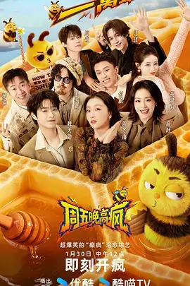 凤舞九天
